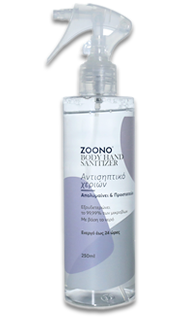 ZOONO® Αντισηπτικό χεριών & σώματος 